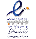 logo-enamad